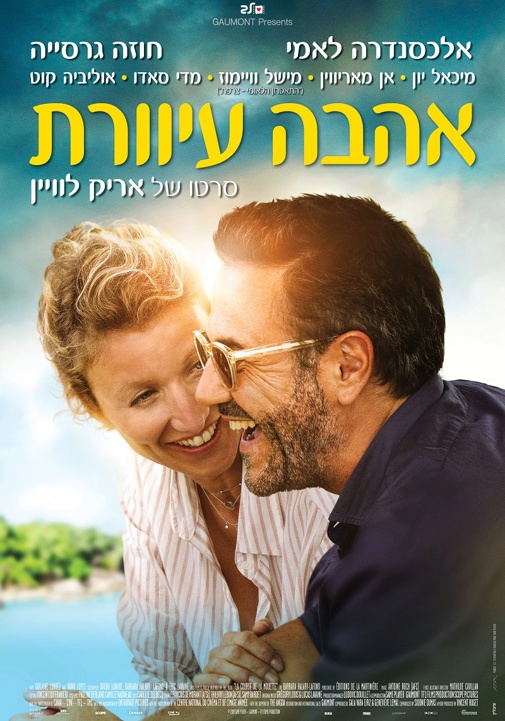 פוסטר